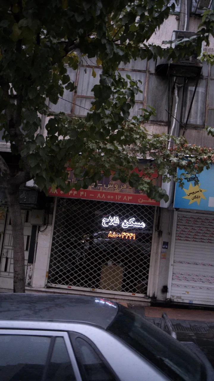 مسکن فلاح - تصویر 2