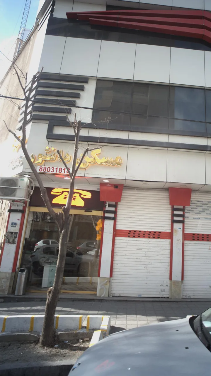 مسکن دانشور