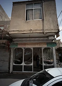 مشاور املاک شیخی