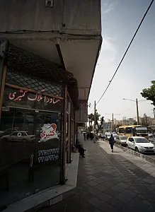 مشاور املاک کثیری