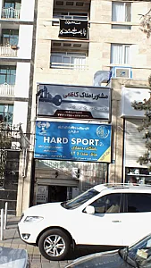 مشاور املاک کاظمی