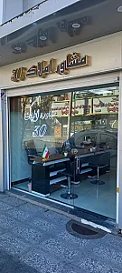 املاک 30