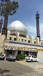 مشاور املاک میدان تره بار