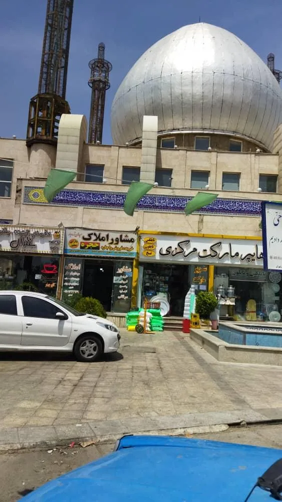 مشاور املاک میدان تره بار - تصویر 2