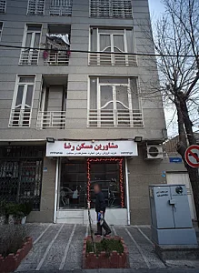 مشاورین مسکن رضا
