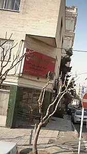مشاورین مسکن هستی