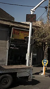 حسینی