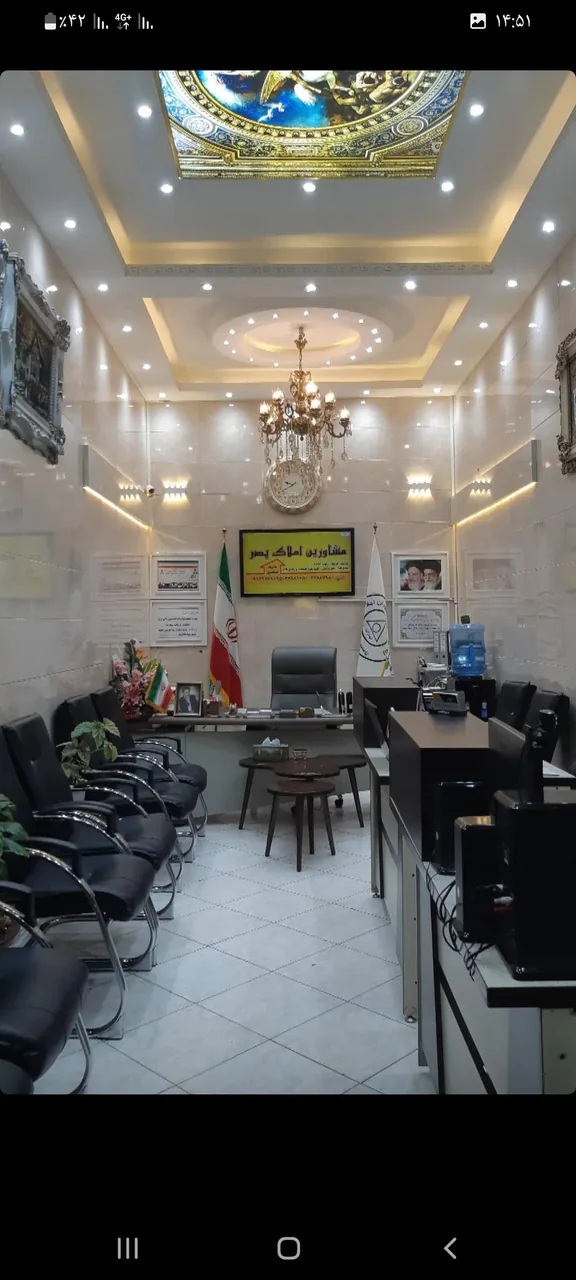 مشاورین املاک پدر