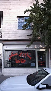 مشاورین مسکن طاها