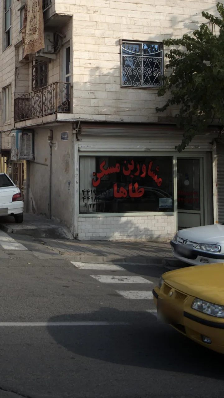 مشاورین مسکن طاها - تصویر 4