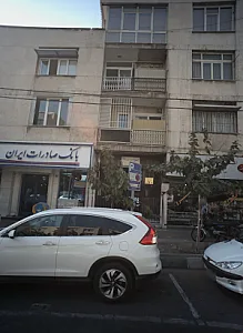 مشاور املاک آگاهی