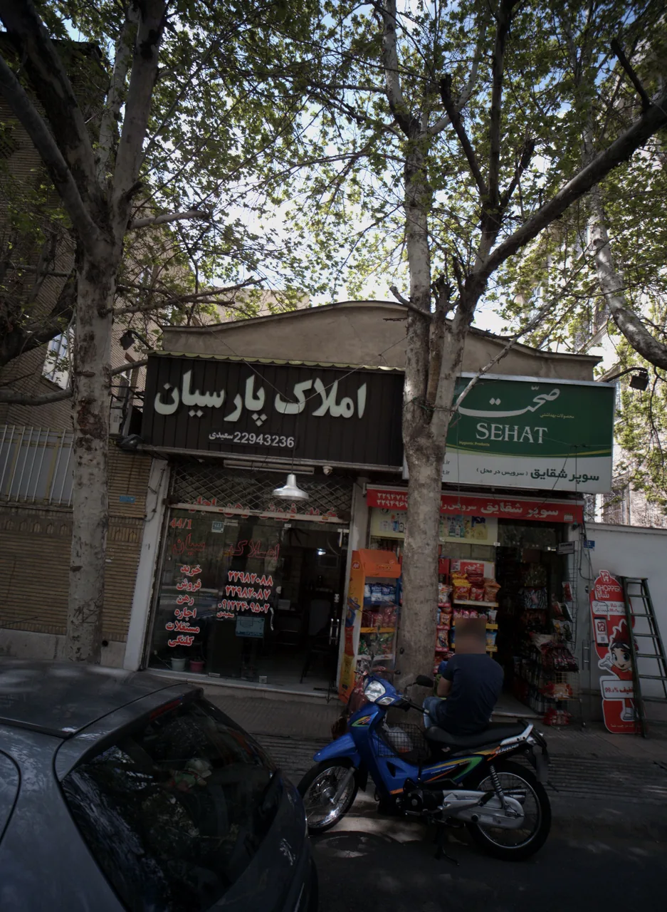املاک پارسیان