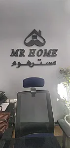 املاک مستر هوم mr_home