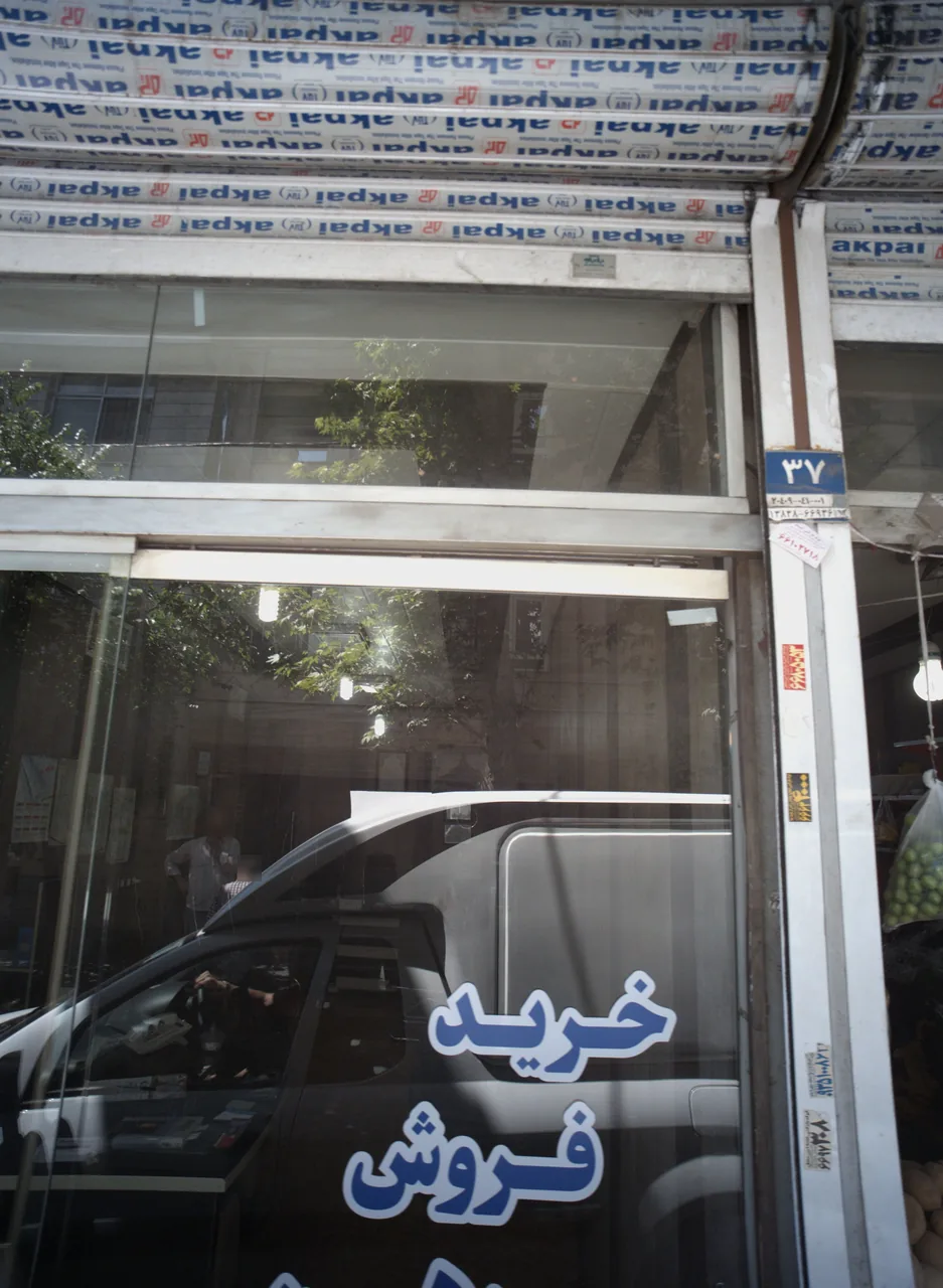 املاک مهرآباد