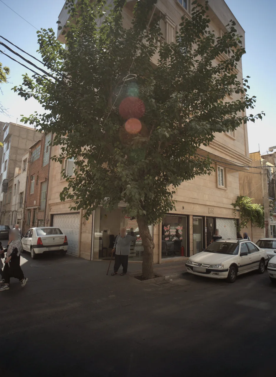 املاک اتیه