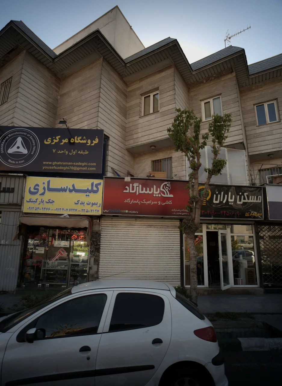 مسکن یاران