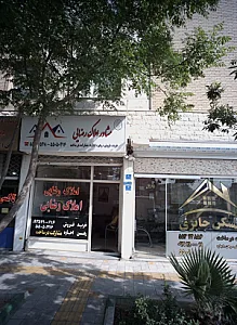 مسکن جابری