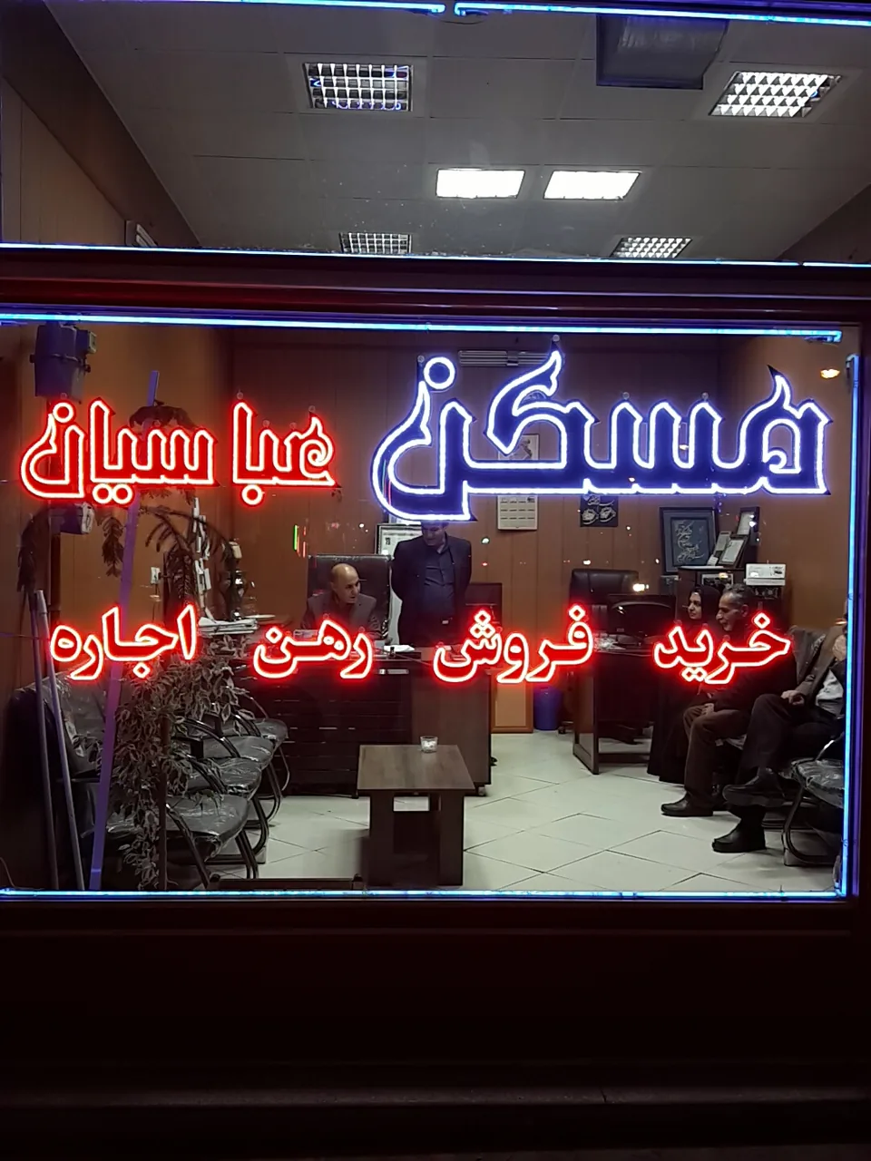 مسکن عباسیان
