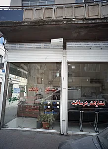 مسکن پایتخت