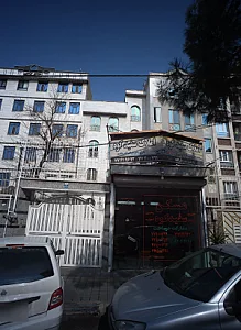 املاک سفید کوه