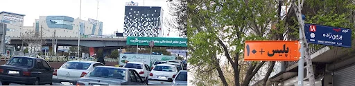 دفتر پلیس +۱۰