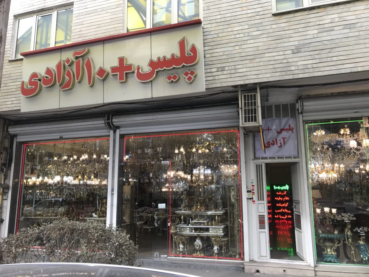 دفتر پلیس +۱۰ - تصویر 2
