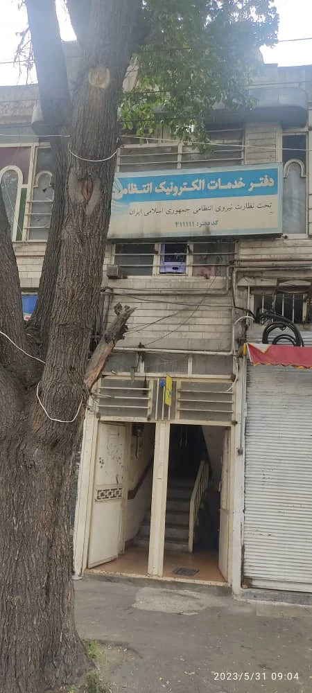 دفتر پلیس +۱۰ - تصویر 4