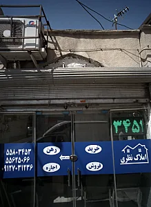 املاک نظری