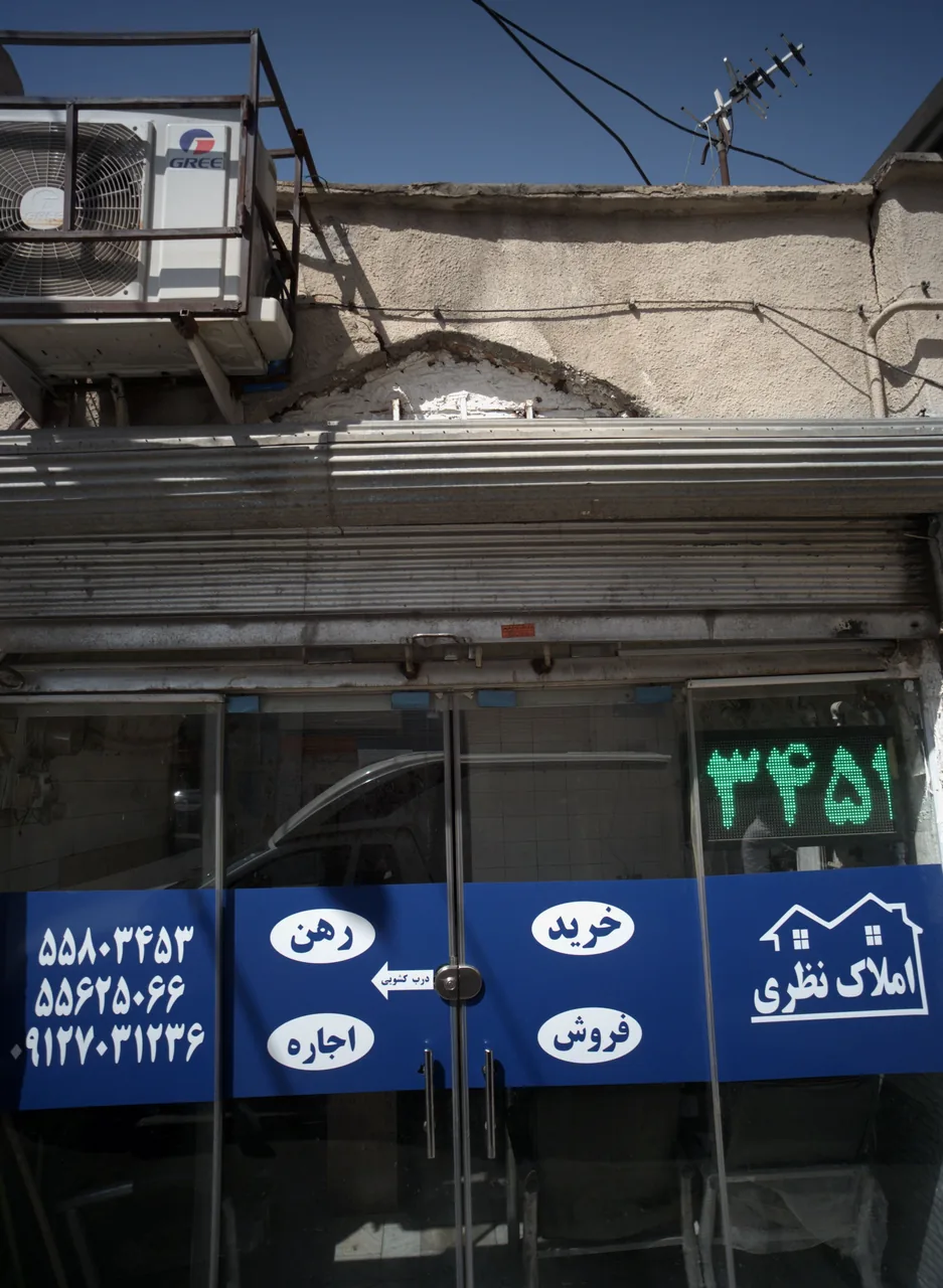 املاک نظری