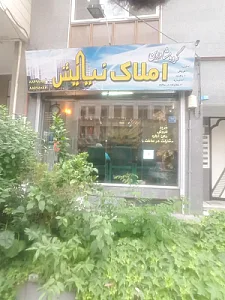 مسکن نیایش