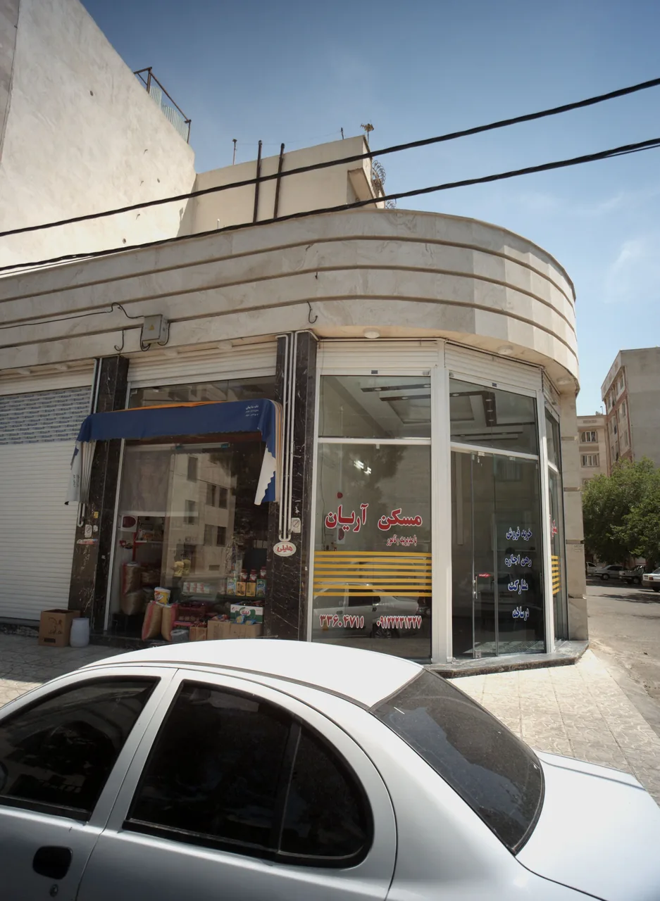 مسکن آریان