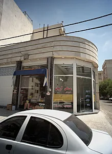 مسکن آریان