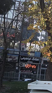 مسکن هزاره سوم