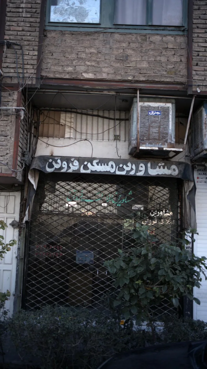 مشاورین مسکن فروتن