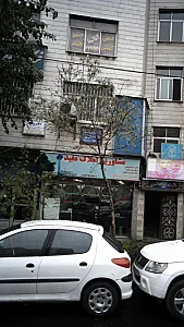 املاک مفید