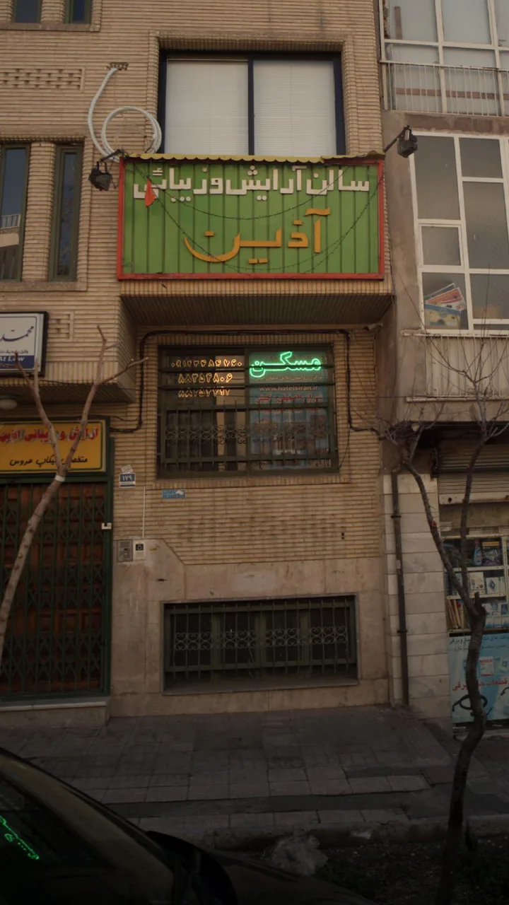 مسکن کیوان - تصویر 3