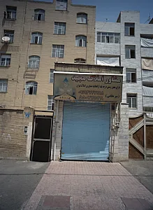مشاور املاک مجید