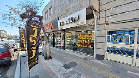 مشاوراملاک دنا
