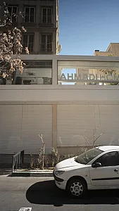 املاک احمدی