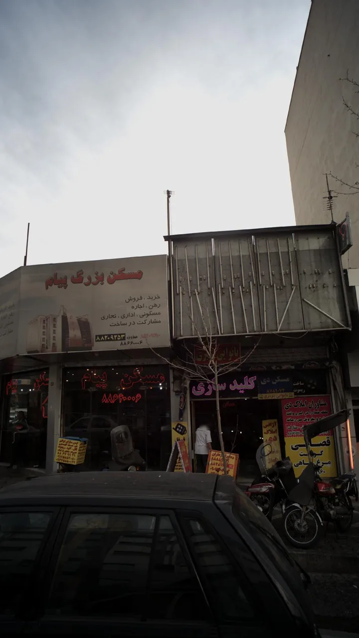 مسکن پیام - تصویر 4