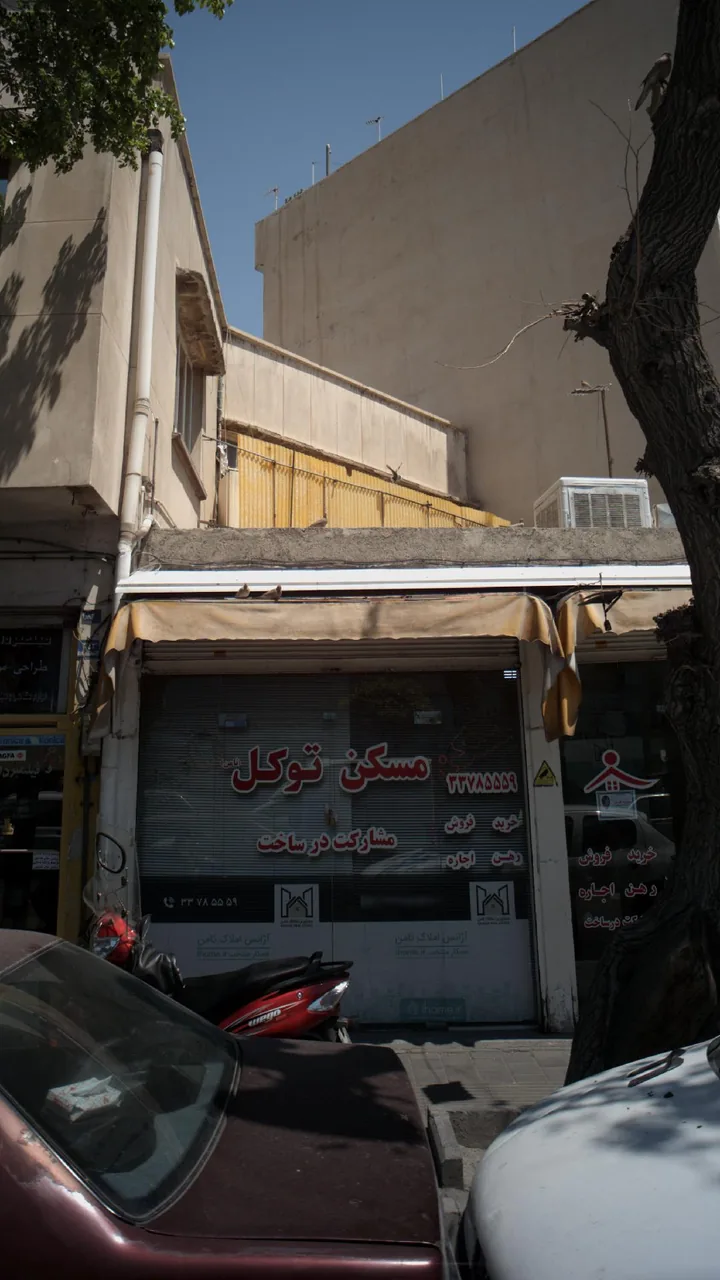 مسکن توکل(ثامن) - تصویر 2