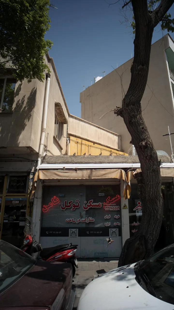 مسکن توکل(ثامن) - تصویر 4