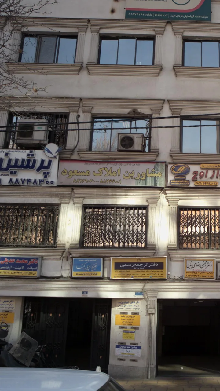 مشاورین املاک مسعود