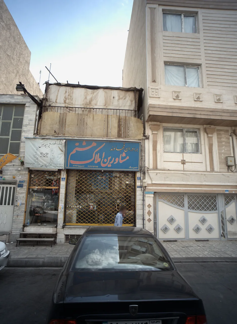 مشاورین املاک هشتم