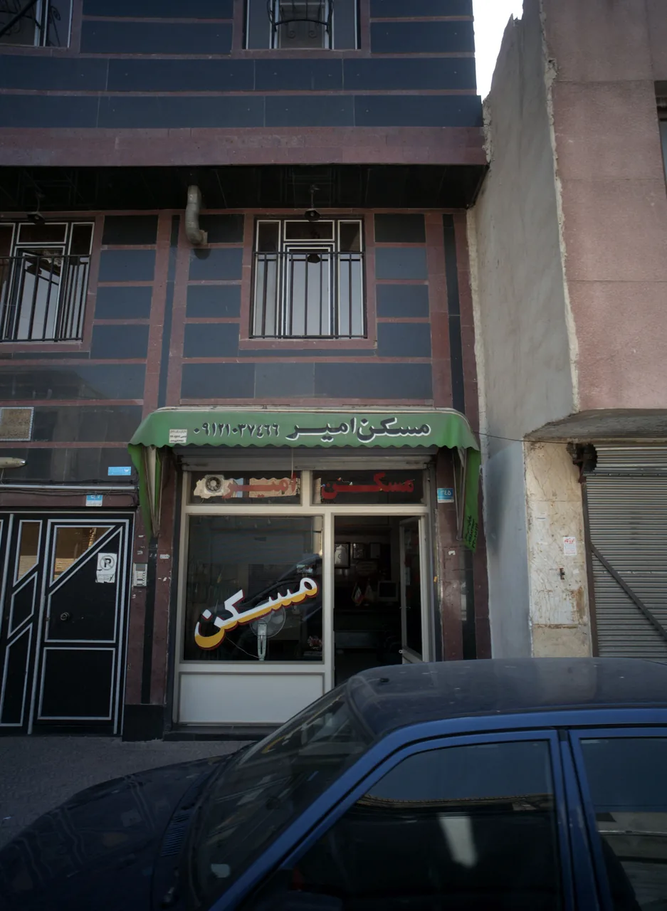 مسکن امیر