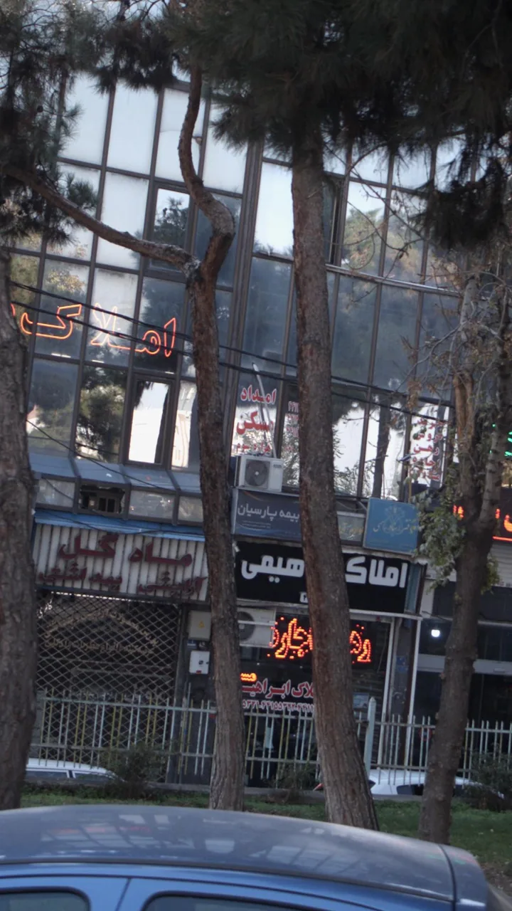 امداد مسکن - تصویر 2