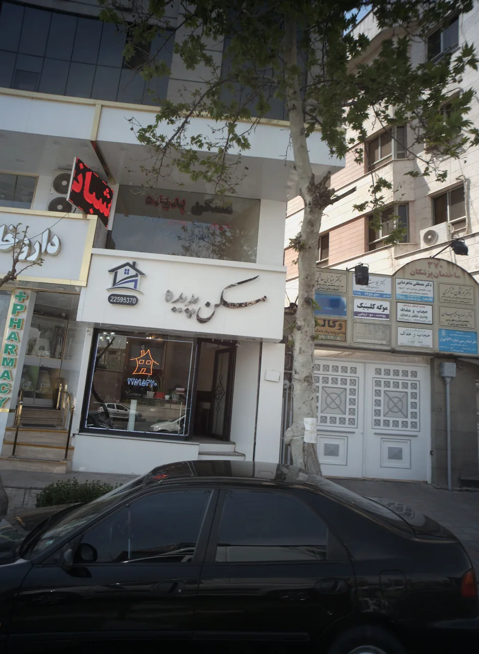 مسکن بزرگ پدیده پاسداران - تصویر 4