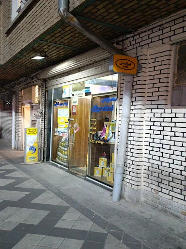 امداد موبایل تبریز