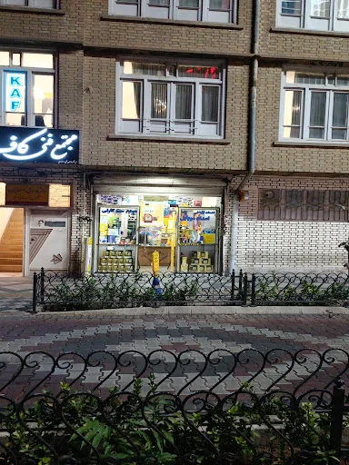 امداد موبایل تبریز