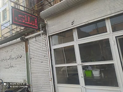 املاک بهسا